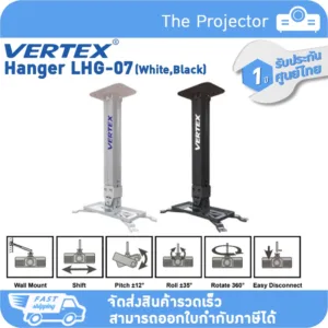พร้อมส่ง!!!  ขาแขวนโปรเจคเตอร์ VERTEX LHG-07 (สีขาว