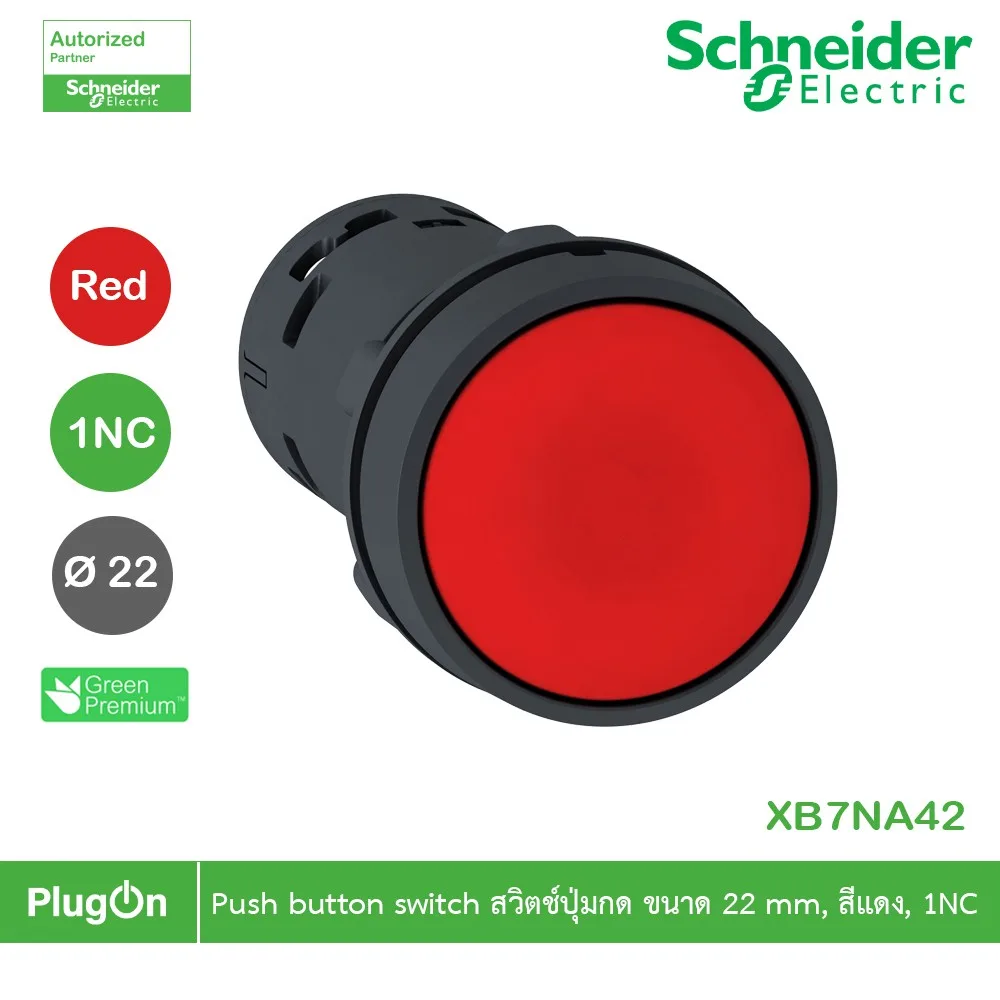 Schneider Electric - Push button switch สวิตช์ปุ่มกด ขนาด 22 mm