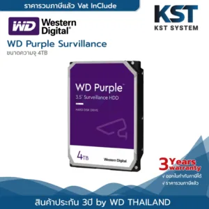 Harddisk WD Purple 4TB ฮาร์ดดิสก์สำหรับ CCTV