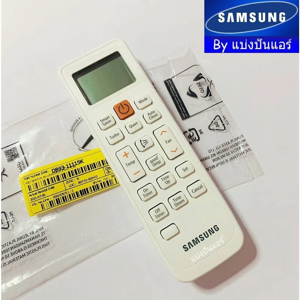 รีโมทแอร์ซัมซุง Samsung ของแท้ Part No. DB93-11115K