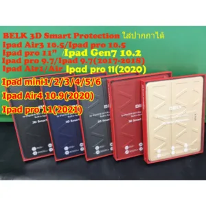 พร้อมส่งจากไทย เคส ฝาพับ Belk 3D Gen10 10.9(2022)/pro 11/pro 10.5/Air3 10.5/Gen7 10.2/Gen8 10.2/9.7/Air1miniใส่ปากกาได้