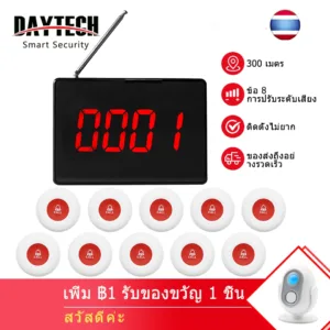 30 ปุ่ม【จัดส่งที่รวดเร็ว】DAYTECH ระบบโทรไร้สาย ปุ่มโทร Buzzers เพจเจอร์แผงแสดงตัวรับสัญญาณ（P4）สำหรับร้านอาหาร โรงแรม LCD ร้านกาแฟบบโทรไร้สาย ปุ่มโทร Buzzers เพจเจอร์แผงแสดงตัวรับสัญญาณ（P4）สำหรับร้านอาหาร โรงแรม LCD ร้านกาแฟ
