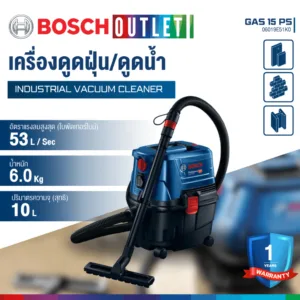 BOSCH GAS 15 PS  เครื่องดูดฝุ่นเเละดูดน้ำ 15 ลิตร 1100 วัตต์ #06019E51K0