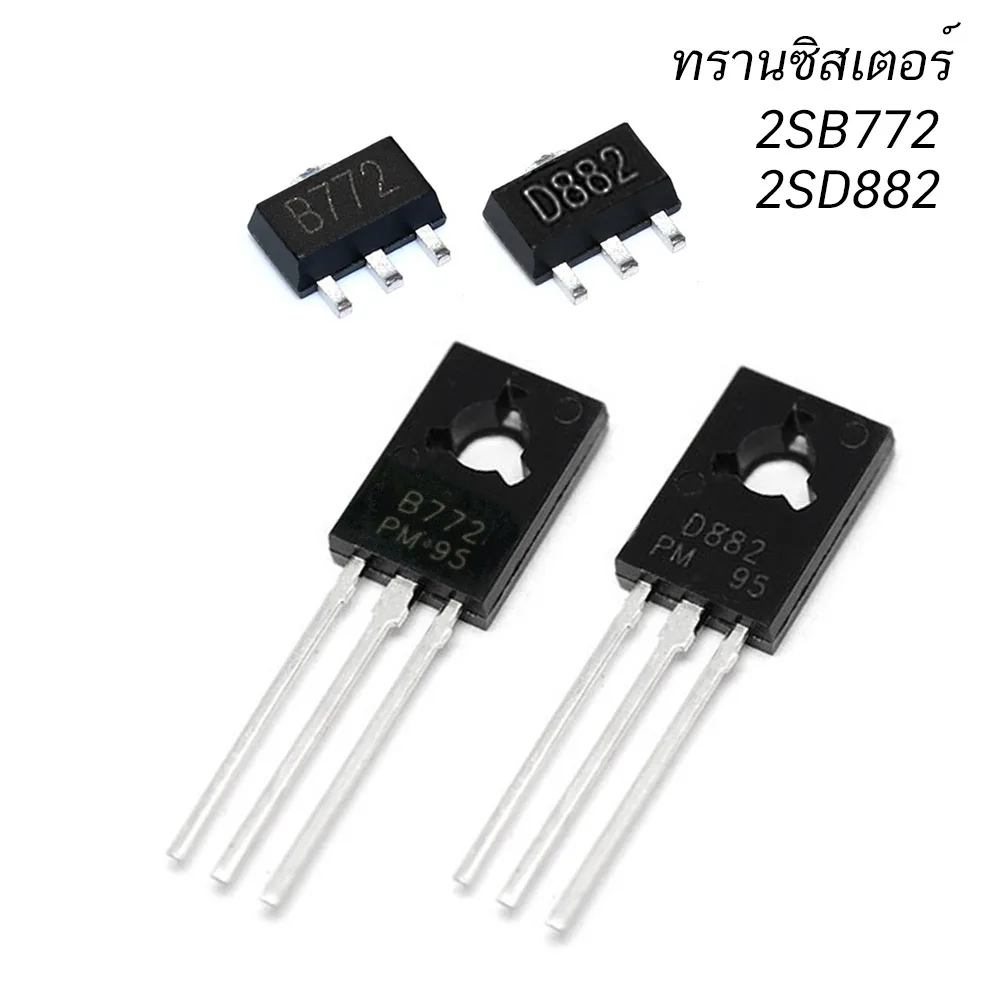 (5ตัว/10ตัว)Transistor B772 2SB772 D882 2SD882 40V 3A SOT89 SMD