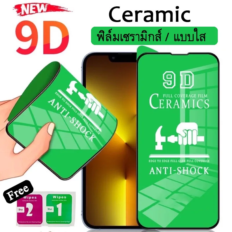 015 Ceramic ฟิล์มเซรามิกส์ ฟิล์มใส VIVO ทุกรุ่น Y21 2021/Y33S/Y33T/Y21T/Y20/Y12S/Y12A/Y30/Y50/V21 5G/Y15S/Y01/Y31/T1X