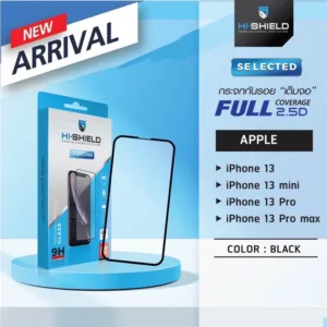 กระจกเต็มจอ Full Selected 2.5D Hi-Shield มีรุ่น IPhone 13