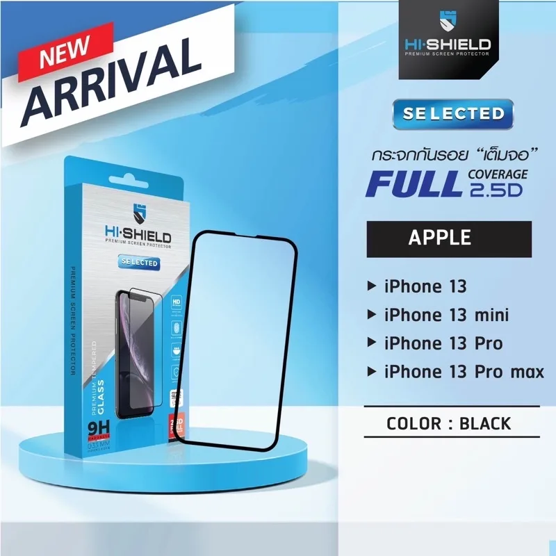 กระจกเต็มจอ Full Selected 2.5D Hi-Shield มีรุ่น IPhone 13