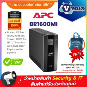 BR1600MI เครื่องสำรองไฟฟ้า APC Back UPS Pro BR 1600VA