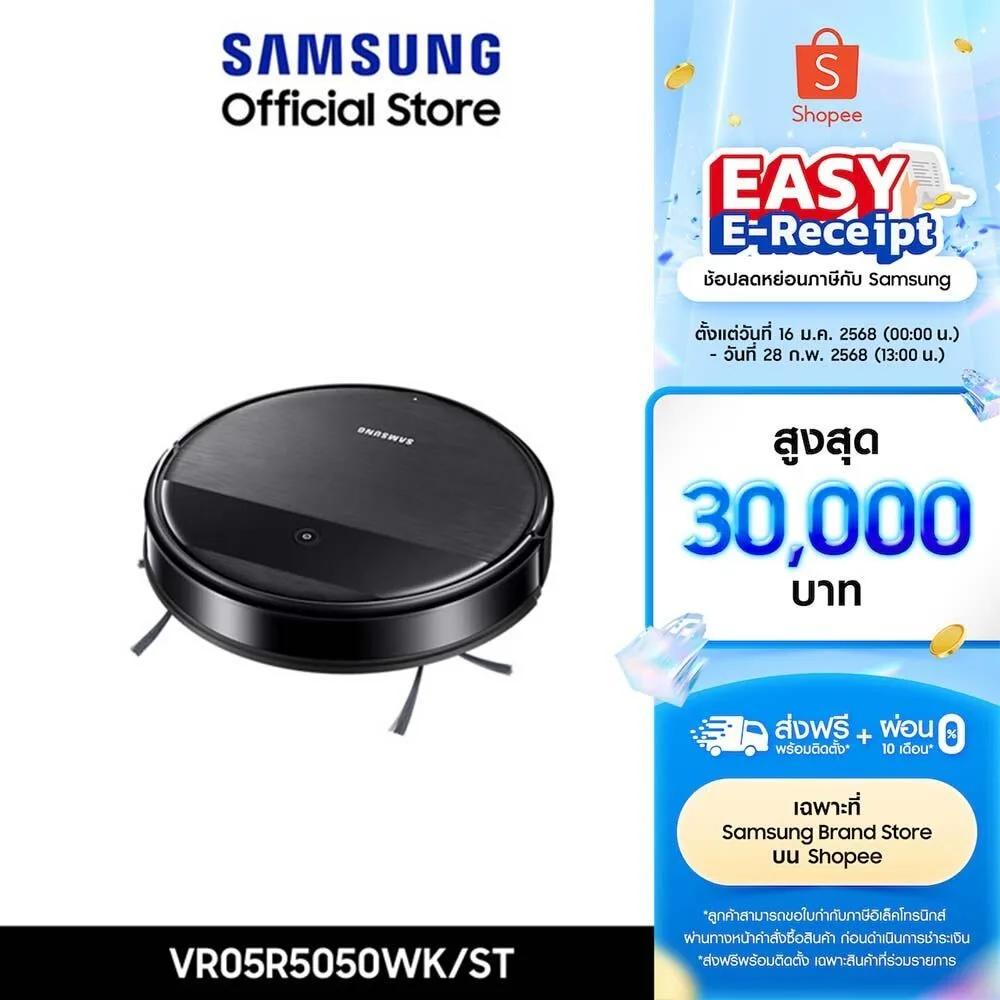 [จัดส่งฟรี] SAMSUNG หุ่นยนต์ดูดฝุ่น Robot รุ่น VR05R5050WK/ST พร้อม 2 in 1 Cleaning System กำลังไฟ 40 วัตต์