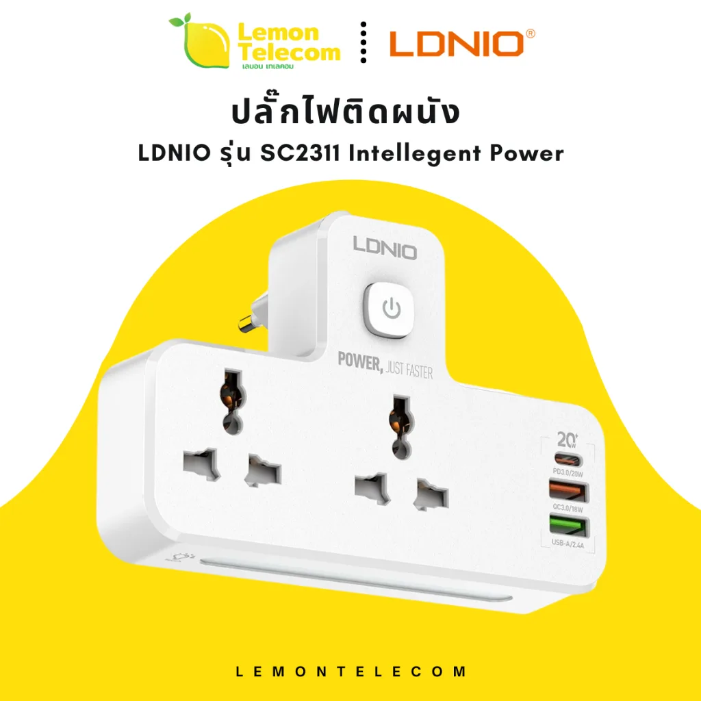 ปลั๊กไฟ ขาแบนUS ปลั๊กไฟติดผนัง sc2311 Intellegent Power ปล่อยไฟ 2500W USB2 Type-C1 มีไฟส่องสว่าง ปลอดภัย ปลั๊กพ่วง