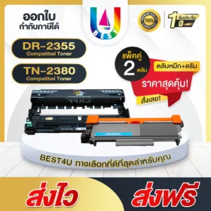 Best4U Toner TN-2380/DR-2355/TN-2360/TN2380 FOR BROTHER L2320D/L2320D/L2360DN/2520D/L2700D/2540DW