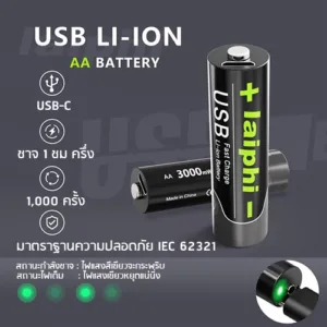 ถ่านชาร์จ LAIPHI 2A 14500 USB TYPE-C Lithium-polymer 1.5V 2000mAh / 3000mWh 1000times