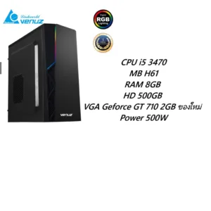 คอมพิวเตอร์เกมมิ่ง Core I5 3470 RAM8GB HD 500GB GT710 2GB เคสสวย สายเกม