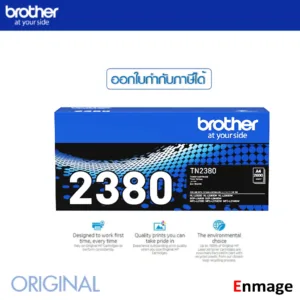 หมึกโทนเนอBrother TN-2380ใช้กับ brother HL-L2320D