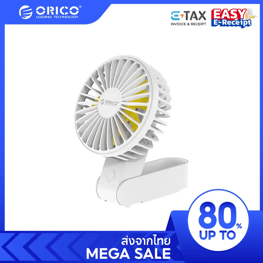 [ออก E-TAX ลดหย่อนภาษีได้] ORICO พัดลมระบายความร้อนแบบชาร์จ USB 2000 Mah 3 Speeds (GXZ)