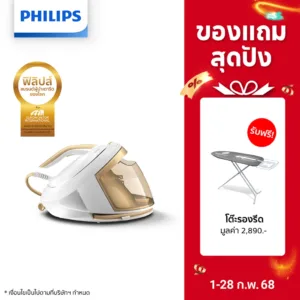 Philips PerfectCare 8000 Series เตารีดไอน้ำแยกหม้อต้ม PSG8040/60