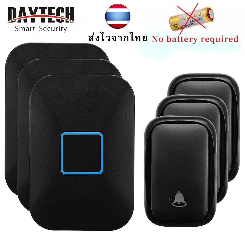 Daytech Wireless Doorbell ระยะส่งสัญญาณ150M กริ่งไร้สายไม่ใช้ถ่านกริ่งประตูไร้สายกริ่งกันน้ํา