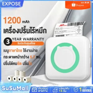 เครื่องพิมพ์แบบพกพา การพิมพ์ความร้อน WIFI สติ๊กเกอร์และกระดาษธรรมดา การเรียนรู้และความบันเทิง พิมพ์ภาพสติกเกอร์การ์ตูน