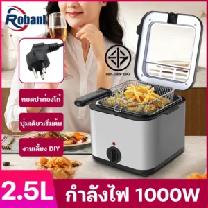 ROBANL หม้อทอดไฟฟ้า เตาทอดไฟฟ้า2.5Lทำความร้อนเร็ว เตาทอดลูกชิ้น หม้อทอดเฟรนฟราย หม้อทอดไก่ เตาเดี่ยว Deep Fryers