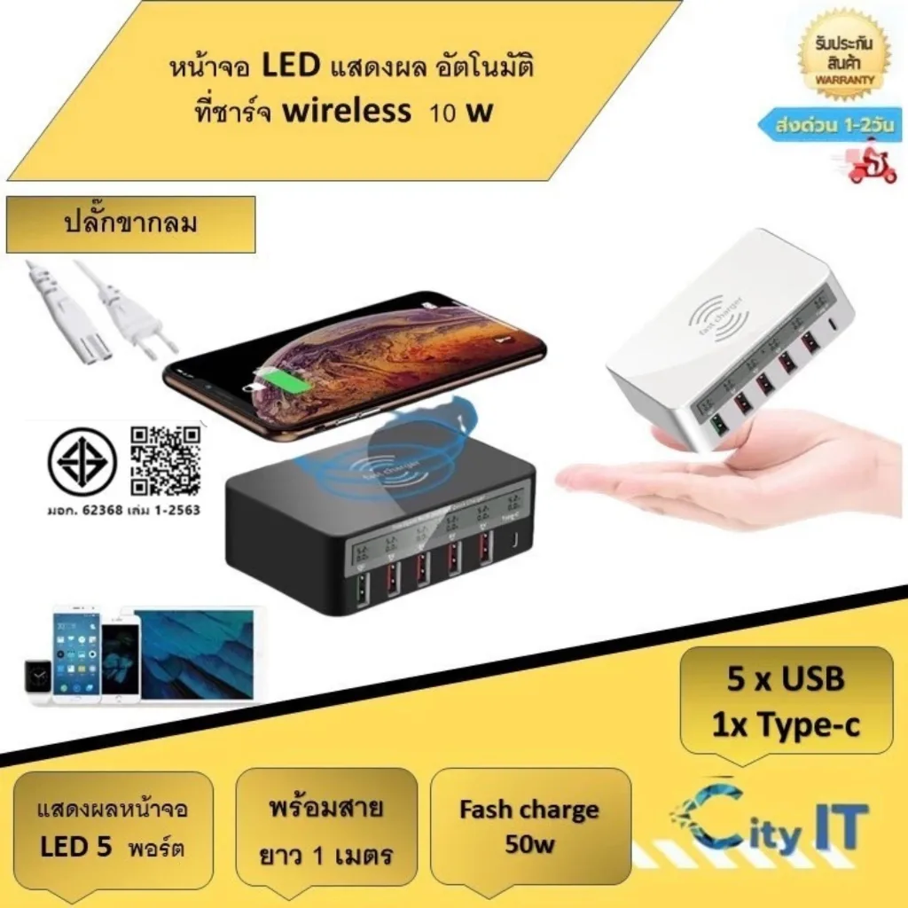 50W Quick Charge 3.0 TYPE-C＋5Port ＋Wireless chargingจอแสดงผลLed Fast Charging Station โทรศัพท์มือถือ USB charger 818PF