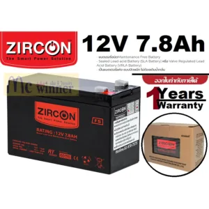 BATTERY UPS (แบตเตอรี่แห้งสำหรับเครื่องสำรองไฟ) ZIRCON/Unitec By Zircon  12V 7.8Ah *แบบปิดผนึก ไม่ต้องเติมน้ำกลั่น* 1ปี