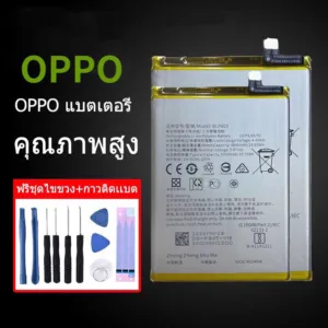 แบตอ๊อปโป้ Battery OPPO Reno3pro/Reno2F/Reno6/Reno 6Z/Reno 7Z/Reno 8T/Reno7/Reno8 แบต+กาวติดแบตแท้+ชุดเครื่องมือซ่อม