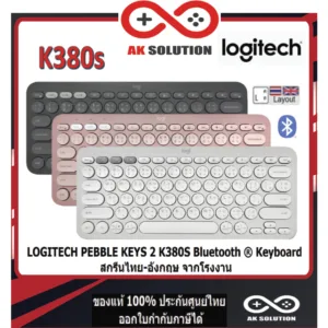 Logitech K380S  Multi-Device Bluetooth Keyboard คีย์บอร์ดไร้สายบลูทูธ เชื่อมต่อหลายอุปกรณ์ สกรีน(ไทย/อังกฤษ)จากโรงงาน