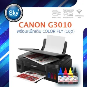 Canon printer inkjet PIXMA G3010 ColorFly Ink 1 Set แคนนอน (print InkTank scan copy wifi_usb 2) ประกัน 1 ปี