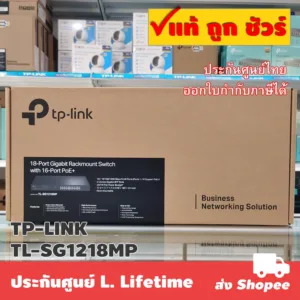 ส่งแมสได้   TP-LINK TL-SG1218MP 18-Port Gigabit Rackmount Switch with 16 PoE+