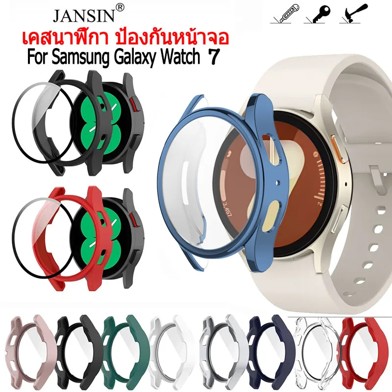 เคส Samsung Galaxy Watch 7 เคสนาฬิกา ป้องกันหน้าจอ สําหรับ Samsung Galaxy Watch 7 6 5 4 44mm 40mm นาฬิกาอัฉริยะ