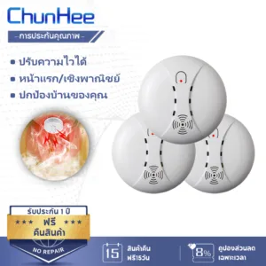 การจัดส่งในท้องถิ่น ChunHee smoke detector เครื่องตรวจจับควัน ระยะการตรวจจับกว้าง ติดตั้งง่าย COD