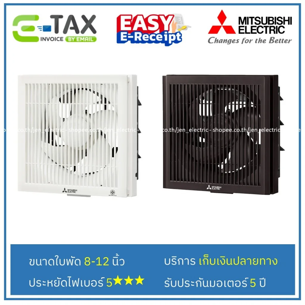 ค่าส่ง0บ. MITSUBISHI พัดลมดูดอากาศ EX-20SKC7T EX-25SKC7T EX-30SKC7T