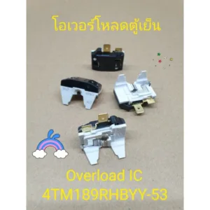 โอเวอร์โหลดตู้เย็นแบบไอซี 4TM189RHBYY-53 แท้
