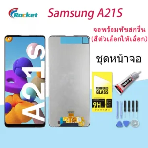 หน้าจอ samsung galaxy A21S