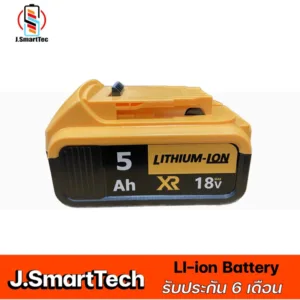 แบตเตอรี่ Dewalt DCB184 18v 5Ah Replacement สินค้าเทียบ ใช้ทดแทน