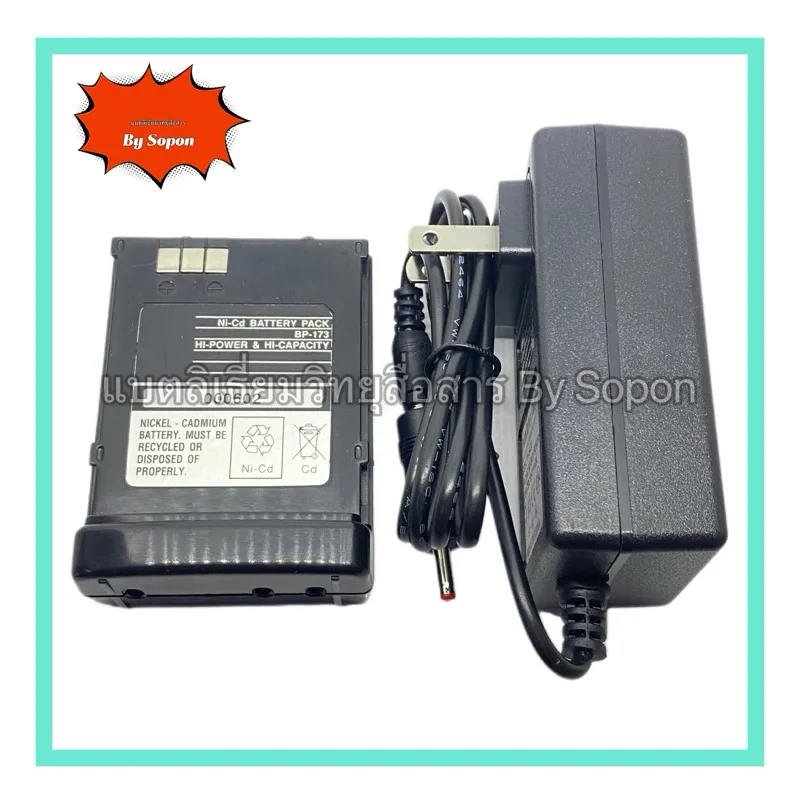 แบตเตอรี่ ICom T22