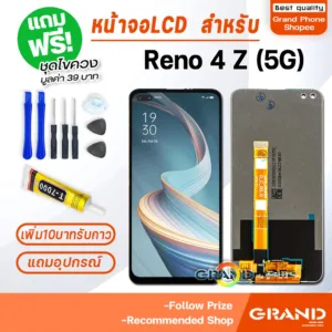 หน้าจอ oppo Reno 4Z(5G) จอ จอชุด จอ+ทัช จอ Reno 4 Z จอReno4Z(5G) LCD Display Touch Reno 4Z(5G)