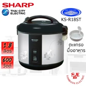 หม้อหุงข้าว Sharp 1.8 ลิตร อุนทิพย์ Poly-Flon รุ่น KS-R18ST