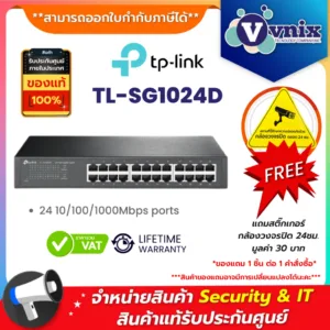 TP-LINK TL-SG1024D 24-Port Gigabit Switch By Vnix Group