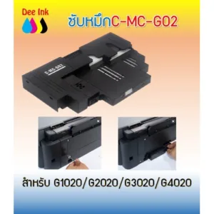 ซับหมึก CANON C-MC-G02 พร้อมชิป สำหรับรุ่น G1020/G2020/G3020/G4020/G3060 *