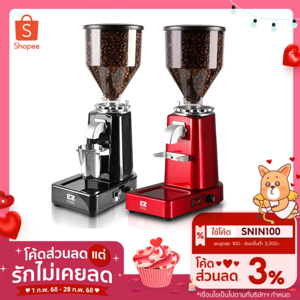 ส่งฟรี !! เครื่องบดเมล็ดกาแฟไฟฟ้า ETZEL รุ่น SN019 Coffee Grinder  Black