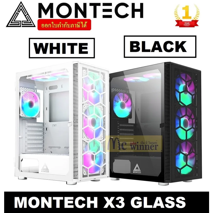 CASE (เคสหน้ากะจก) MONTECH X3 GLASS (พัดลมด้านหน้า140mm. 3ตัว) (พัดลม120mm.ด้านบน2 ด้านหลัง1)(มี 2 สี ) ประกัน 1 ปี