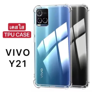 [ส่งจากไทย] Case Vivo Y21 เคสโทรศัพท์ วีโว่ เคสใส เคสกันกระแทก case VIVO Y21