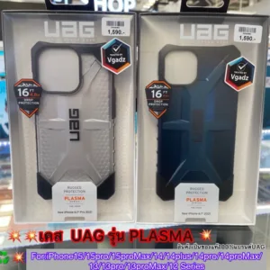 UAG รุ่น PLASMAเคส UAG แท้ % iPhone15pro/15proMax/ iphone14proMax/ iPhone13proMax/ iPhone13 / i13pro /12/12Pro / i11pro