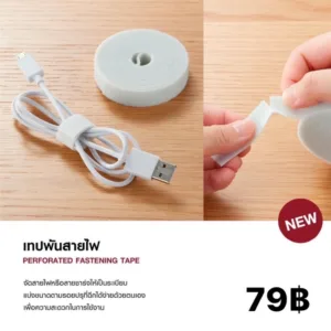[MUJI] เทปพันสายไฟ ที่เก็บสายชาร์จ
