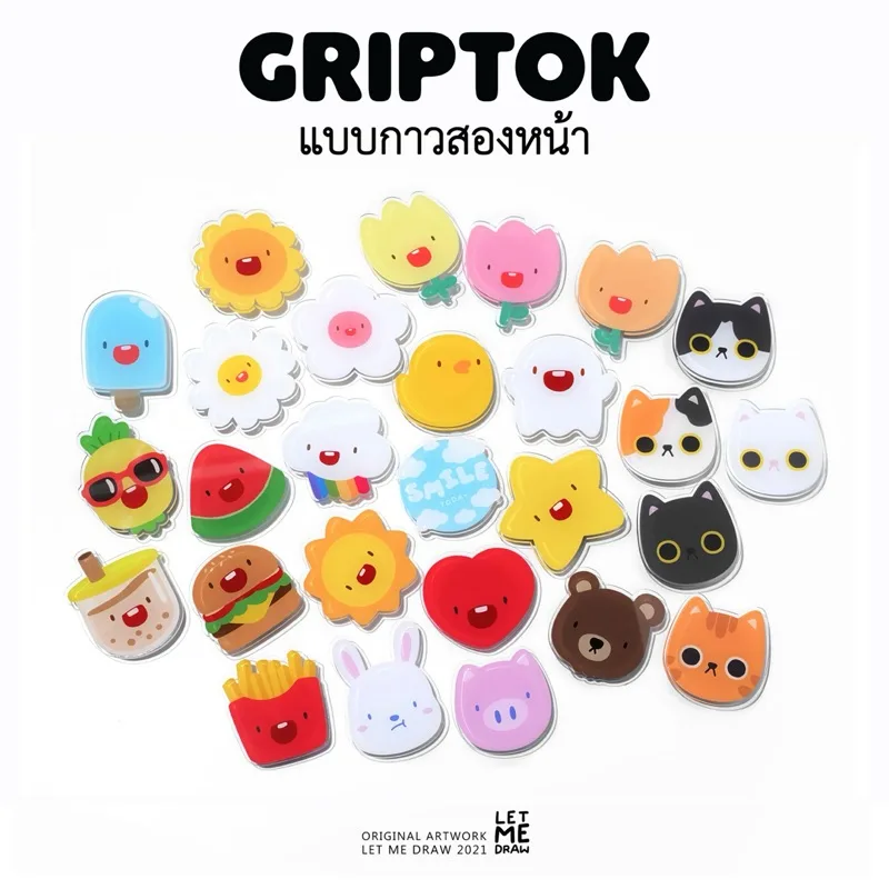 Griptok ลายแมวและสุนัข แบบกาวสองหน้า ติดหลังเคสโทรศัพท์