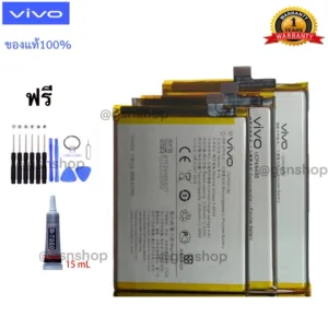 แบตเตอรี่วิโว้แท้+กาวติดแบต+เครื่องมือ VIVO Battery for V3