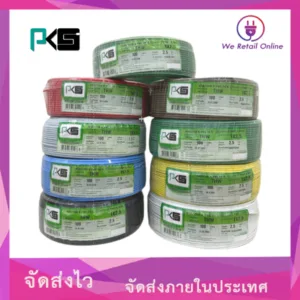 สายไฟ THW 1x2.5 Sqmm. (100เมตร)  PKS #PN