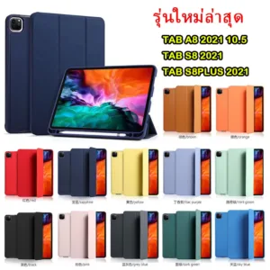 008 Tab A8 2021 10.5 จัดส่งเร้ว 1-3วัน เคสฝาพับสีพาสเทว SAMSUNG TAB S8 / TAB S8PLUS รุ่นใหม่ พร้อมส่งจากไทย มี12สี
