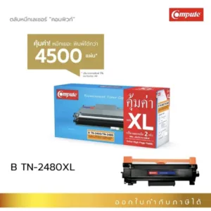 ตลับหมึกBrother MFC-L2715DW /TN-2480(XL)สำหรับเครื่องพิมพ์รุ่น DCP-L2535DW